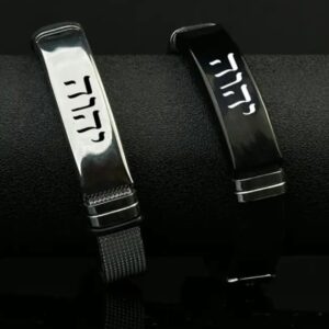 Elohim Bracelet