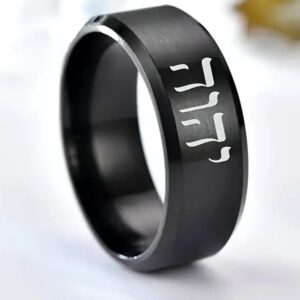 Elohim Ring