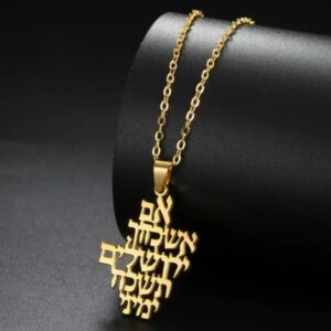 I stand with Israel Gold
